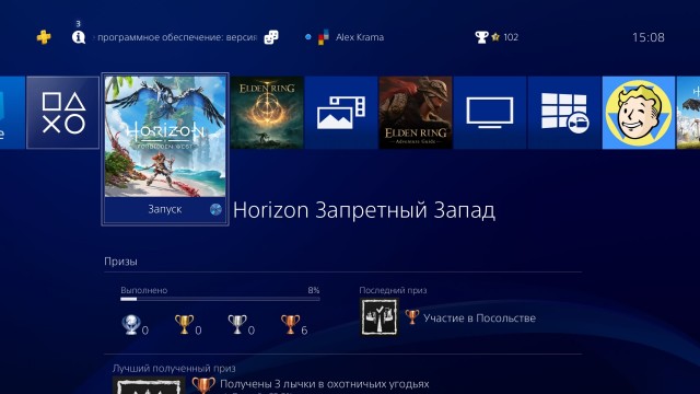 Российские приставки PlayStation 4 и PlayStation 5 превратились в "кирпич": Sony отключила в РФ СМС-коды