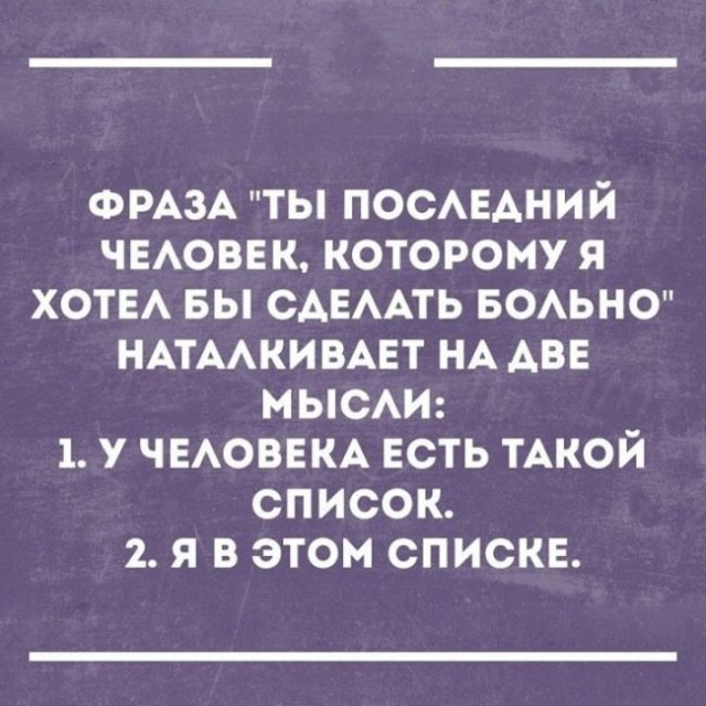 50 оттенков серого.  Vol. 6 Или самосвал баянов.  50 штук.
