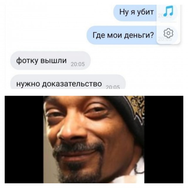 Отзывы, объявления, переписки # 6