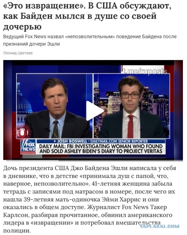 Сын Медведева вступил в "Единую Россию"