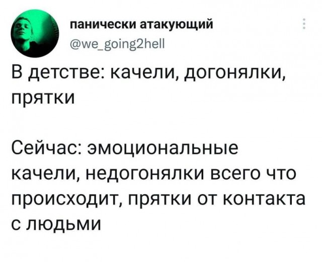 Среда пришла - неделя прошла, дорогие деграданты