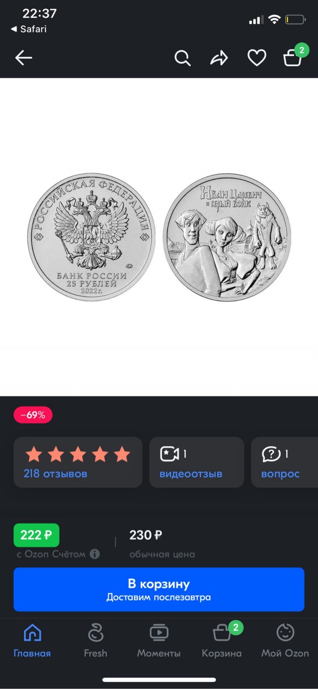 Дочь завидует эскортницам. Что делать?