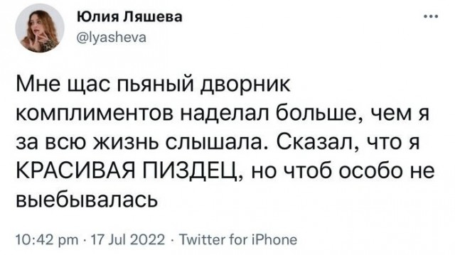 Картинки и мемы для настроения. Выходные близко...