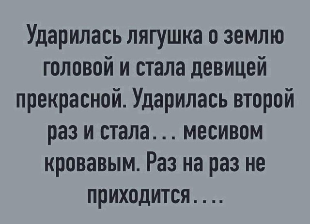 Так себе картинки 22.07.22