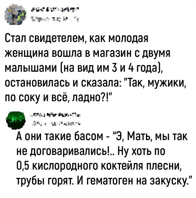 Чуток картинок 04.08.22