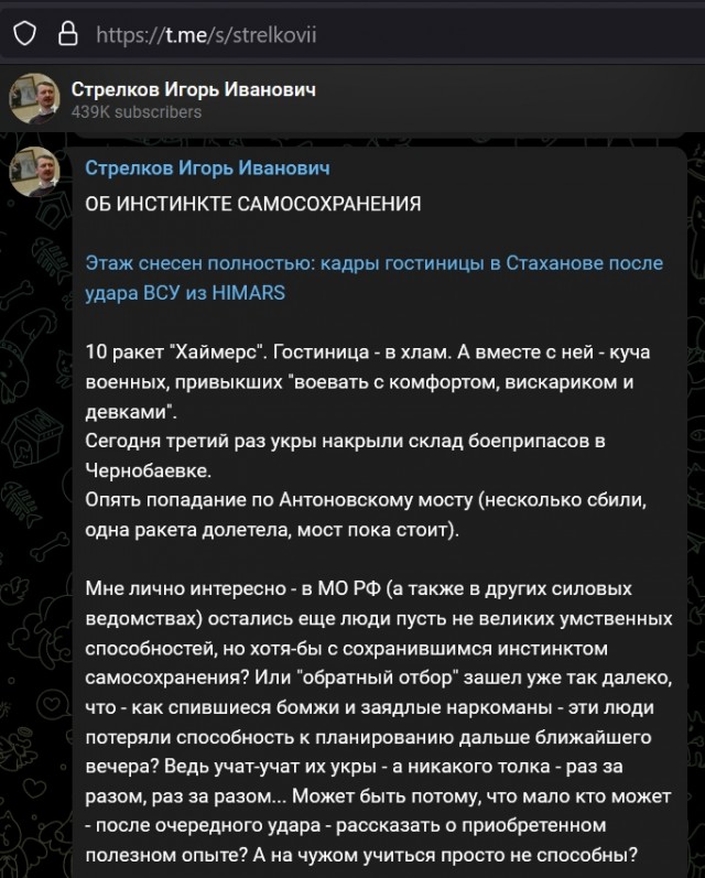Кадыров попросил Путина дать возможность быстро закончить спецоперацию