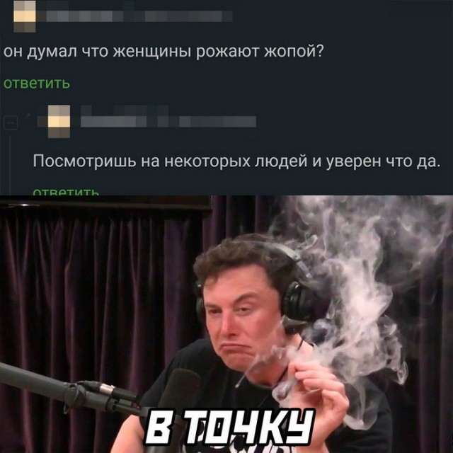 Скриншоты и комментарии из социальных сетей 16.09.22