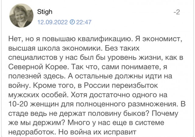 Госдума вводит в УК понятие «мобилизация», «военное положение» и «военное время»