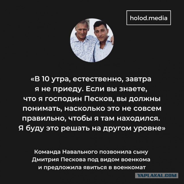 Рассходимся...