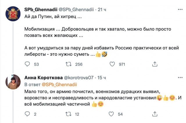 Бежали...