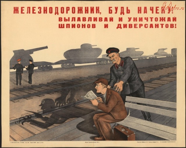 Плакатик