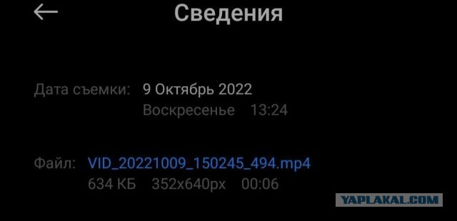 Запорожье