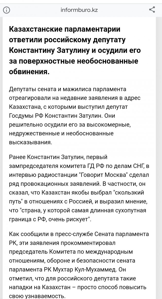 Спасибо. Досвидания.