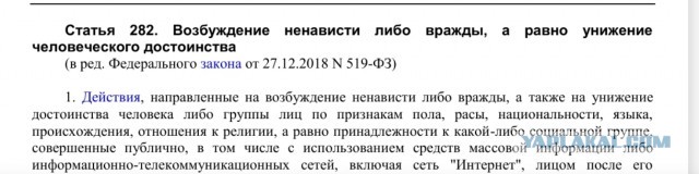 Кто к нам с мечом придет .......