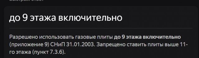 Победная поступь идиотизма по планете – том 3