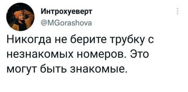 Картинки и мемы, всем хороших выходных
