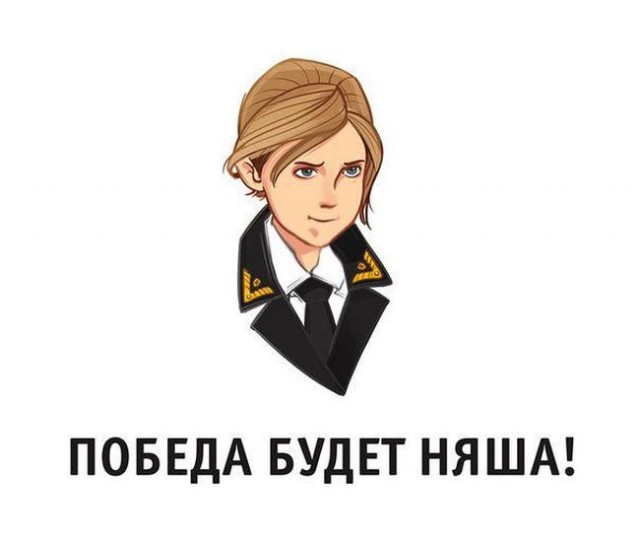 А где НяшМяш