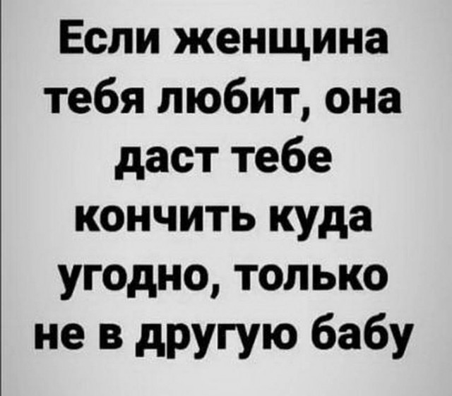 Картинки и мемы. Выходные близко...