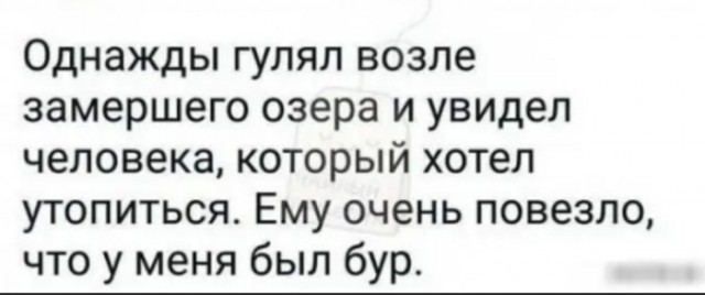 Картинки и мемы, всем хороших выходных