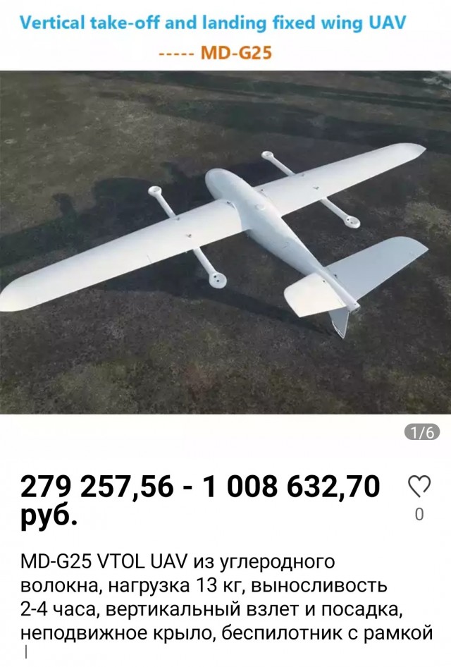 Как же так?