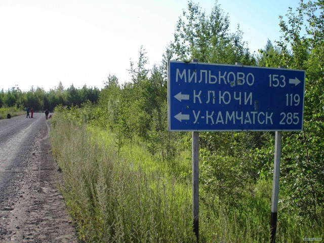 Камчатка, фото + немного текста