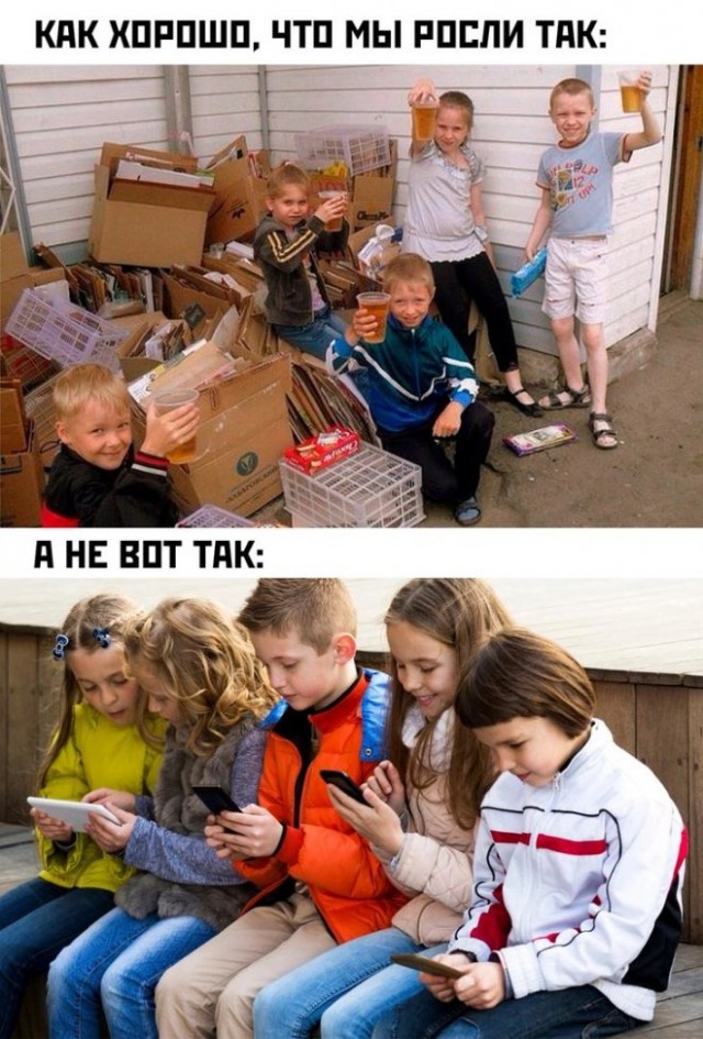 Картинки и мемы, всем хороших выходных