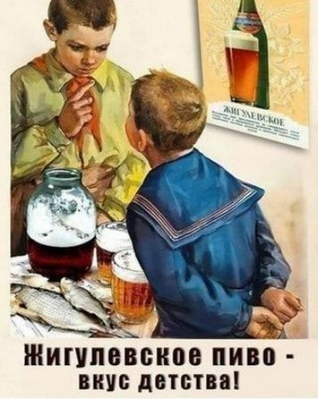 Фарш из баянов