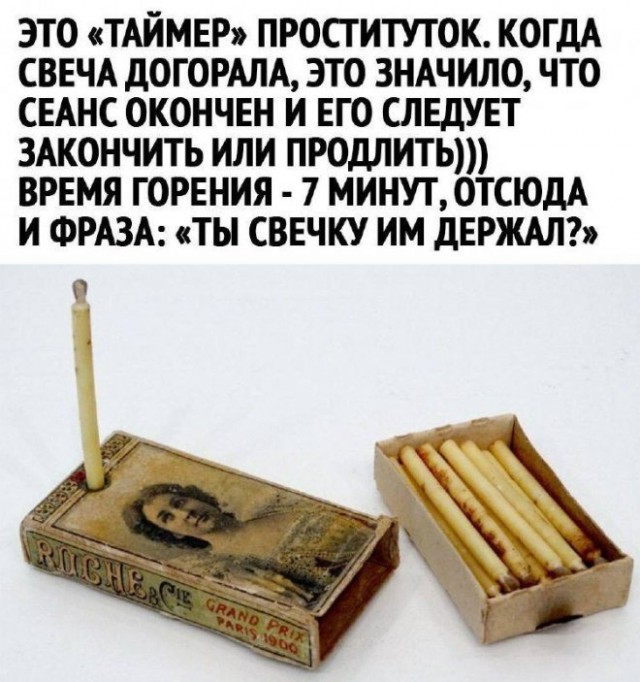 Картинки и мемы, всем хороших выходных