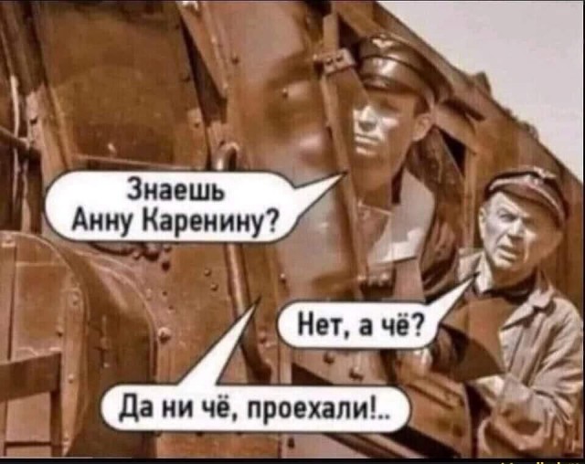 Чёрно-пошлая деградация