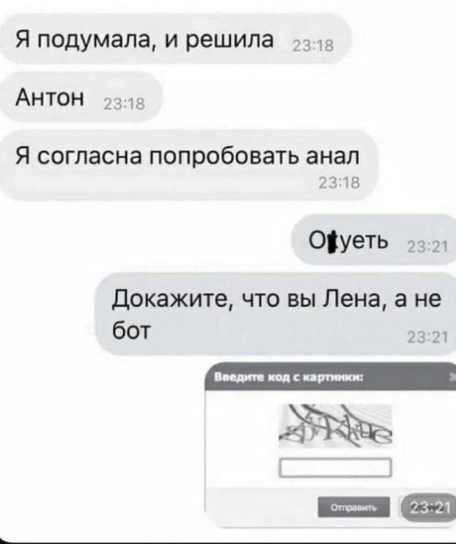 Рамки с буквами. Некоторые свежие