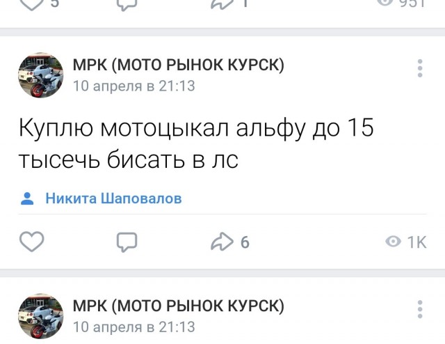 Когда мне было 14