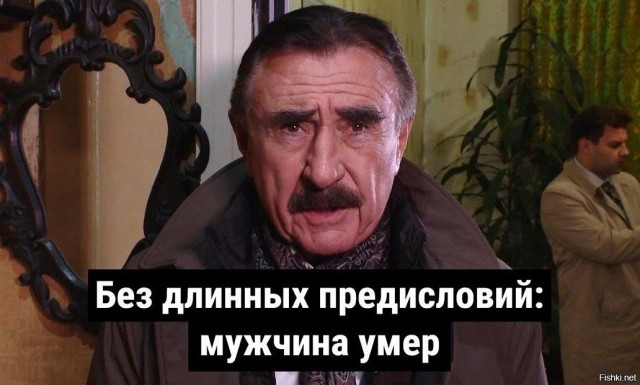 Жёнам на заметку