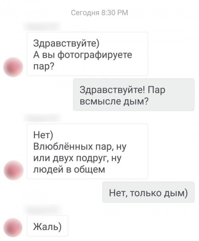Забавные комментарии из социальных сетей (29.05.23)