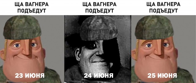 Немного мемов на злобу дня
