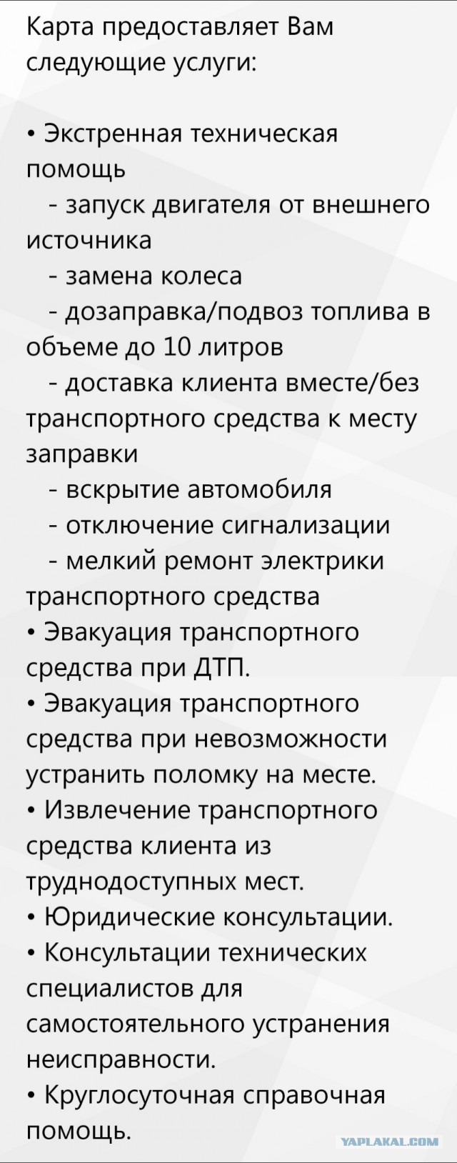 Китайские автомобили или прогнившие стереотипы