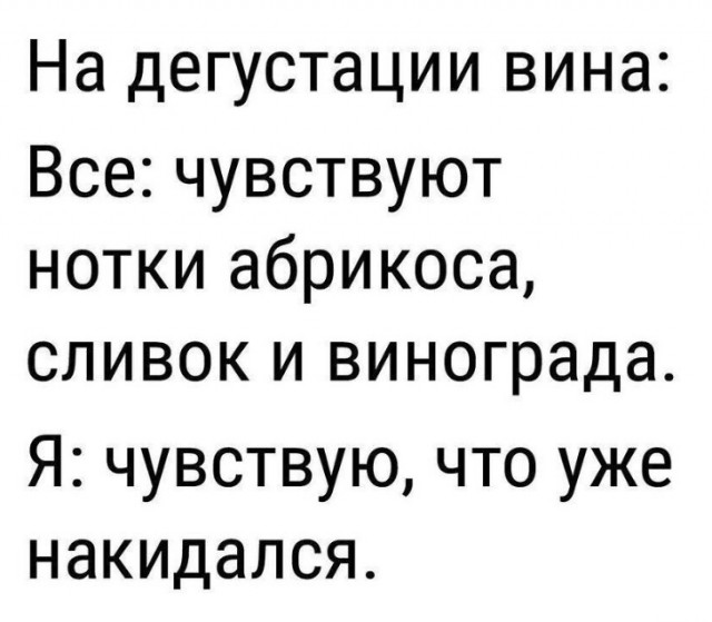Так себе картинки 30.06.23