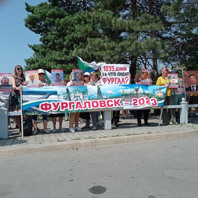 Жители Хабаровска вышли на акцию в поддержку Сергея Фургала. Сегодня три года с тех пор, как его задержали