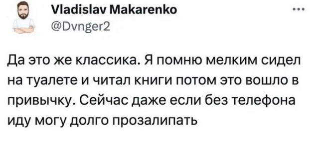 Забавные комментарии из социальных сетей (17.07.23)