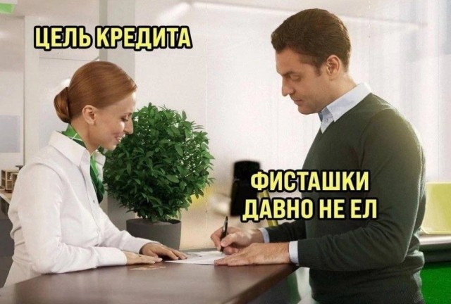 Народная меДИЧина 3027