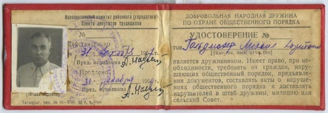 Смешал, но не взбалтывал: 05.08.23