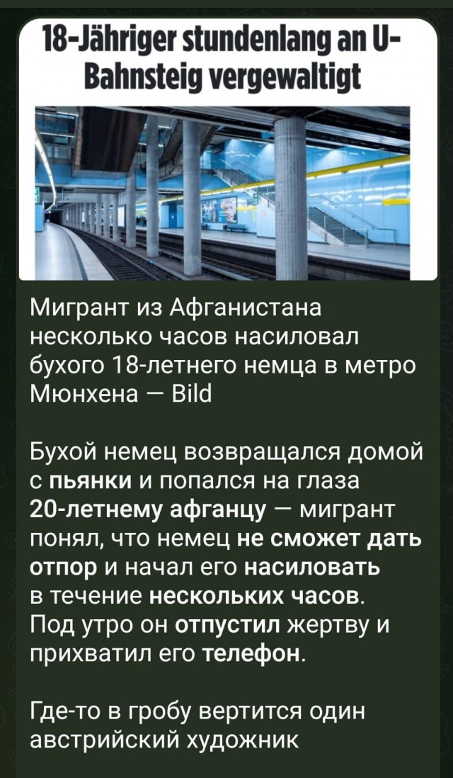 Нашла, где прятаться...