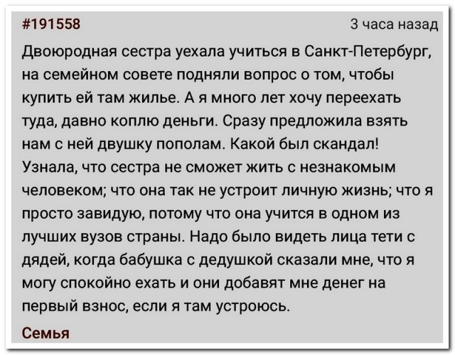 Забавные комментарии из социальных сетей (28.08.23)