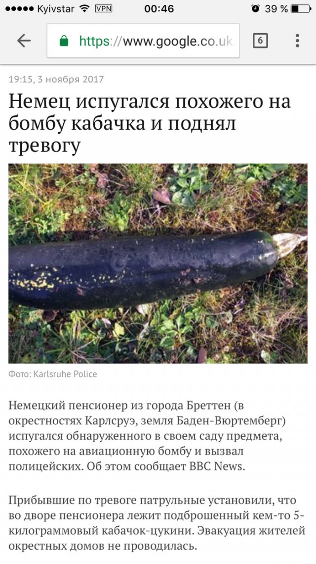 «Я могу быть невинной хоть сто раз». Капсулы девственности покорили Азию