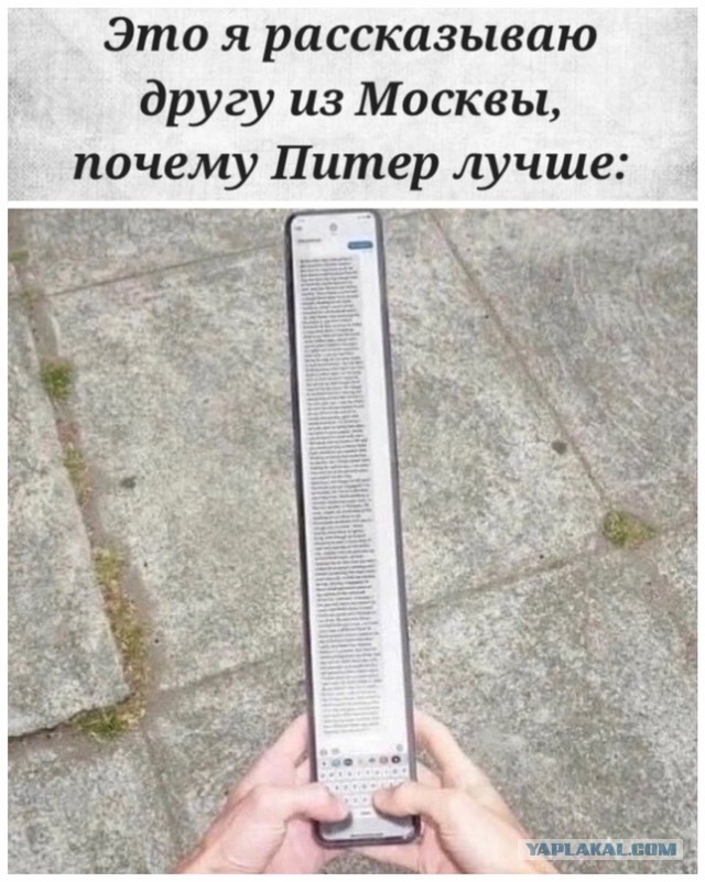 Откуда берутся женоненавистники