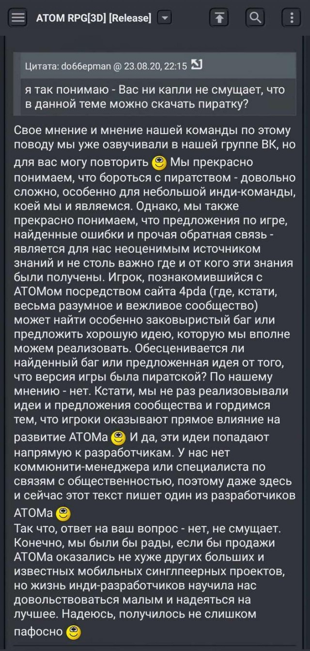 Как выглядит нормальная реакция разработчиков на пиратство