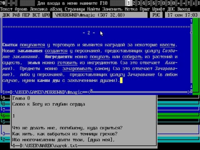 Сума, тюрьма и смерть до срока. Что стало с миллионерами времен Перестройки
