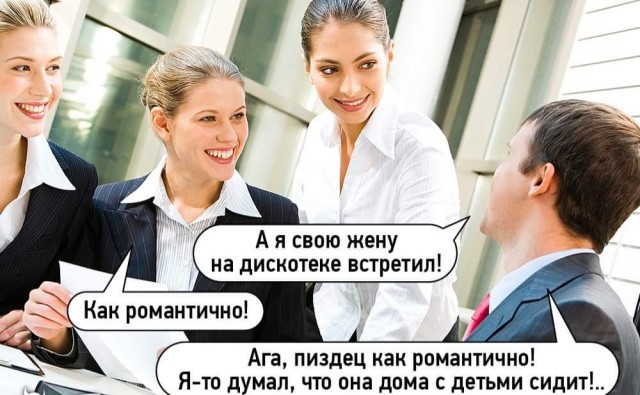 Немного юмора 18+