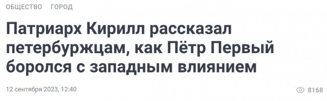 Нуштош 22.09.2023