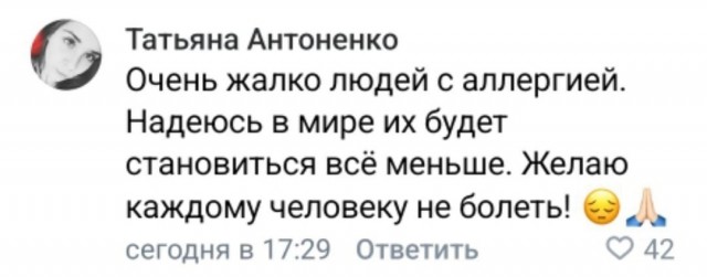 Нуштош 29.09.2023
