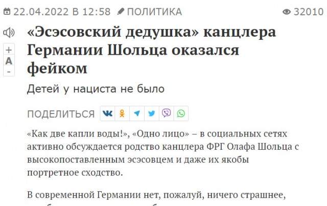 День в истории. Самая большая в истории резня коммунистов